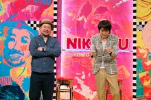 左からケンドーコバヤシ、千原ジュニア。(c)読売テレビ