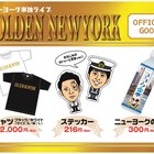 ニューヨーク、単独ライブで水を販売