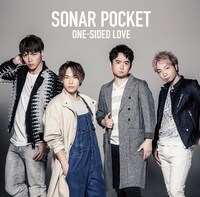 トレンディエンジェル斎藤が登場する「ONE-SIDED LOVE」の初回限定盤ジャケット。