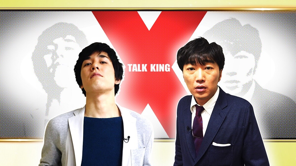 台本なしの2ショットトーク番組「話王」にスピワ小沢、ピース綾部登場