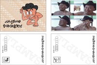 「ハリウッドザコシショウ オリジナルポストカード」のサンプル。