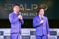 雨上がり決死隊