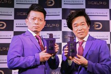 「スカルプD 薬用スカルプシャンプー ストロングオイリー」の記者発表会に出席した雨上がり決死隊。
