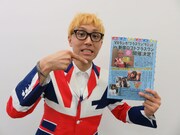 ダーリンハニー長嶋