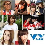 「VVラジオ“プラスワン”サミット」出演者