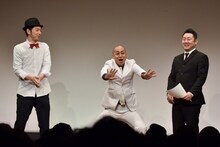 （左から）キャプテン渡辺、錦鯉。