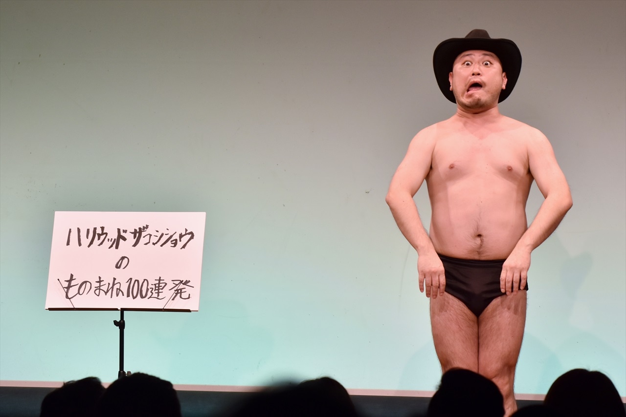 DVD「ハリウッドザコシショウのものまね100連発ライブ！」の公開収録ライブに臨んだハリウッドザコシショウ。