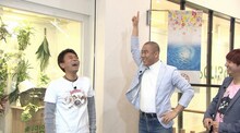 「浜ちゃんが！」のワンシーン。(c)読売テレビ