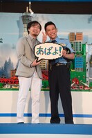 レゴでできた「あばよ！」の吹き出しに喜ぶ柳沢慎吾（右）