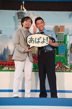 レゴでできた「あばよ！」の吹き出しに喜ぶ柳沢慎吾（右）