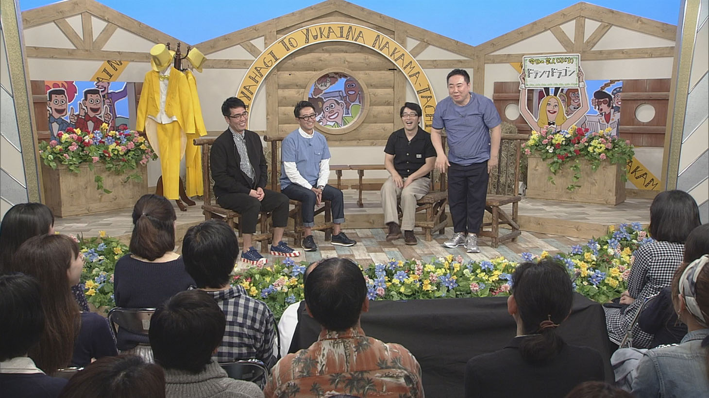 「おぎやはぎと愉快な芸人たち」第2弾に出演するおぎやはぎとドランクドラゴン。(c)NHK