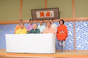 「笑点」50周年記念記者会見の様子。