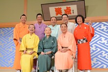後列左から林家たい平、三遊亭円楽、三遊亭小遊三、春風亭昇太、山田隆夫。前列左から林家木久扇、桂歌丸、三遊亭好楽。