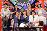 友近率いる「仕事ストイック友近会」。(c)日本テレビ