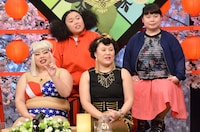 渡辺直美率いる「自由奔放！渡辺会」。(c)日本テレビ