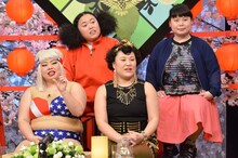 渡辺直美率いる「自由奔放！渡辺会」。(c)日本テレビ