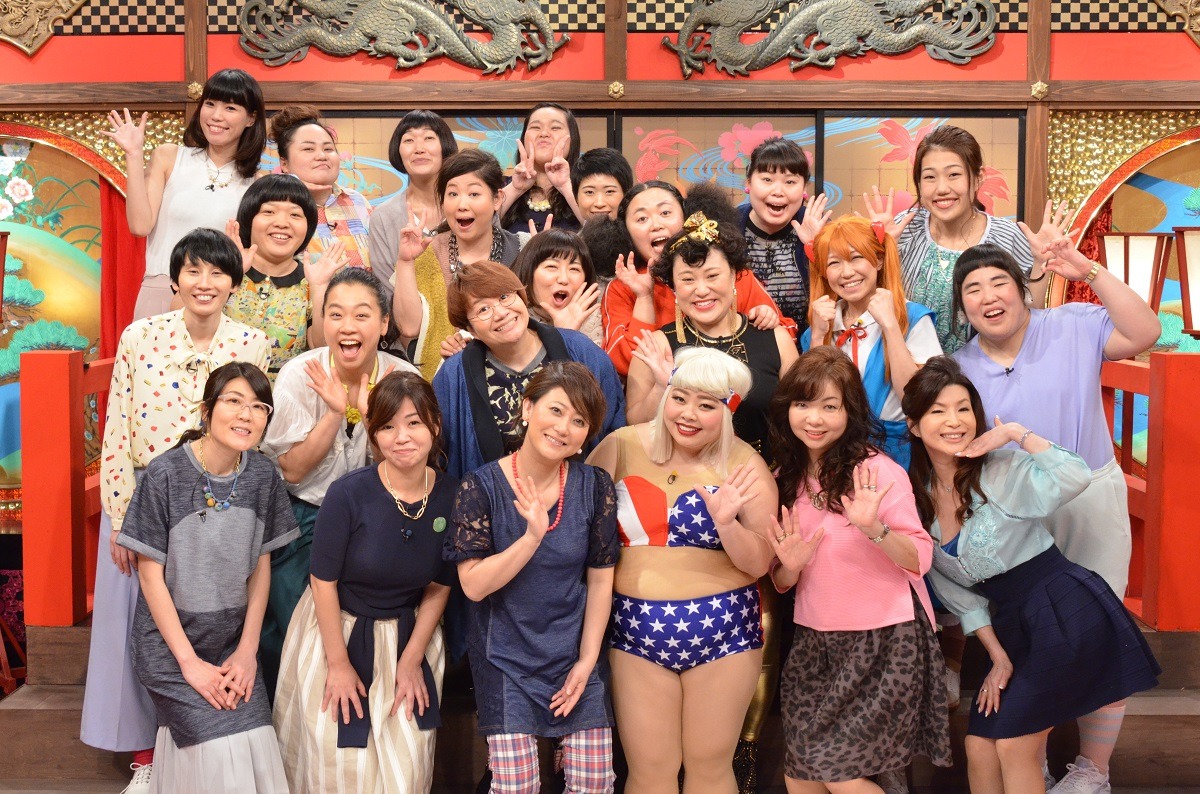 「女芸人！春の決起集会2016」の出演者たち。(c)日本テレビ
