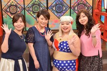 左からオアシズ大久保、友近、渡辺直美、ハイヒール・モモコ。(c)日本テレビ