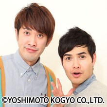 ボーイフレンド