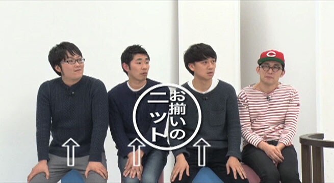 5月10日放送の「ぶちぶちシソンヌ」のワンシーン。