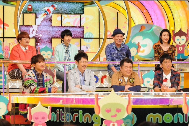 「ニンゲン観察バラエティ モニタリング」 (c)TBS