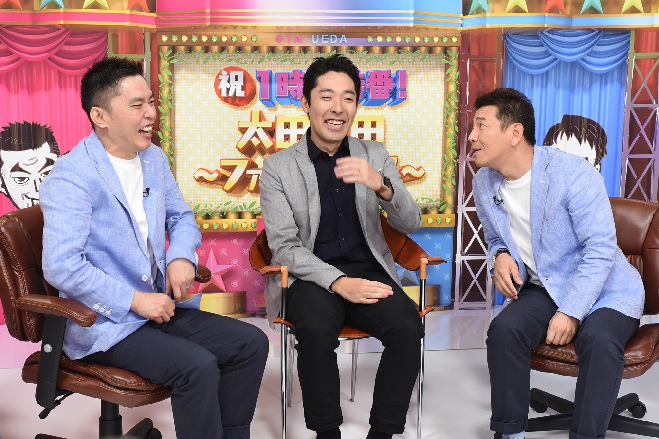 「太田上田～ファン感謝祭～」に出演する爆笑問題・太田（左）、くりぃむしちゅー上田（右）、オリエンタルラジオ中田（中央）。(c)中京テレビ