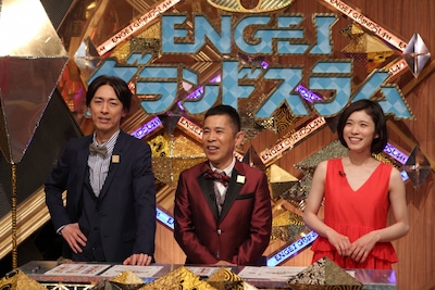 「ENGEIグランドスラム」MCの（左から）ナインティナイン、松岡茉優。(c)フジテレビ