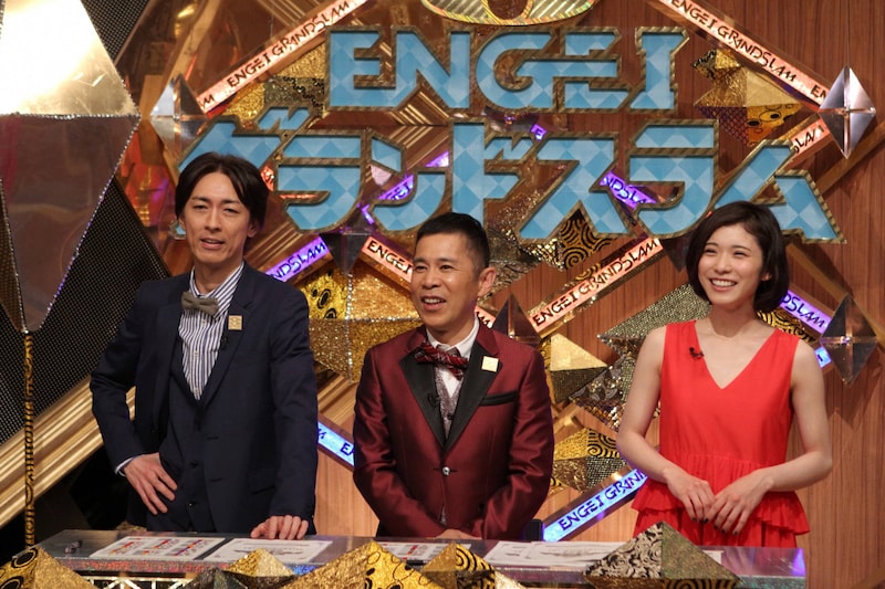 「ENGEIグランドスラム」MCの（左から）ナインティナイン、松岡茉優。(c)フジテレビ
