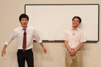 ジャルジャル (c)フジテレビ