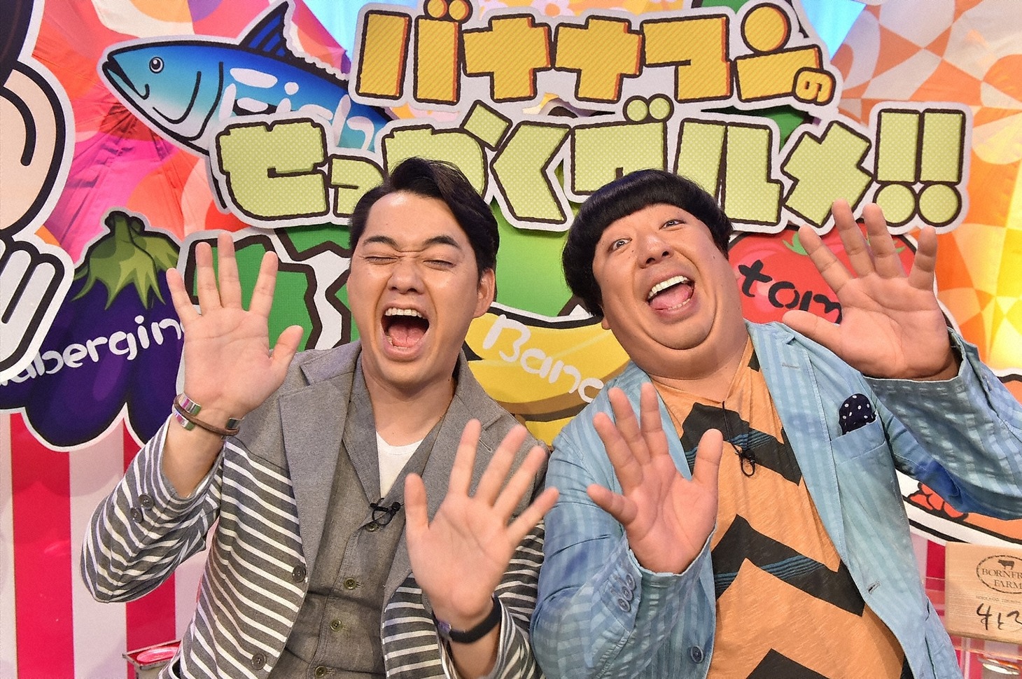 「バナナマンのせっかくグルメ」に出演するバナナマン。(c)TBS