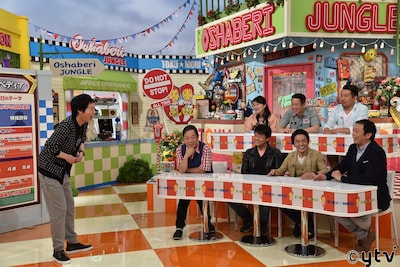 「特盛！よしもと 今田・八光のおしゃべりジャングル」のワンシーン。(c)読売テレビ