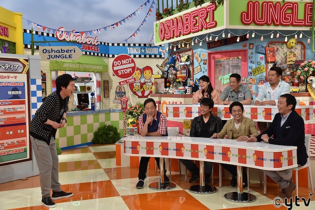 「特盛！よしもと 今田・八光のおしゃべりジャングル」のワンシーン。(c)読売テレビ