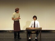 「びっくりドンキー」のワンシーン。