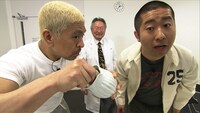 依頼者の松本人志（左）とハライチ澤部（右）。(c)ABC