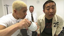 依頼主の松本人志（左）とハライチ澤部探偵（右）。(c)ABC