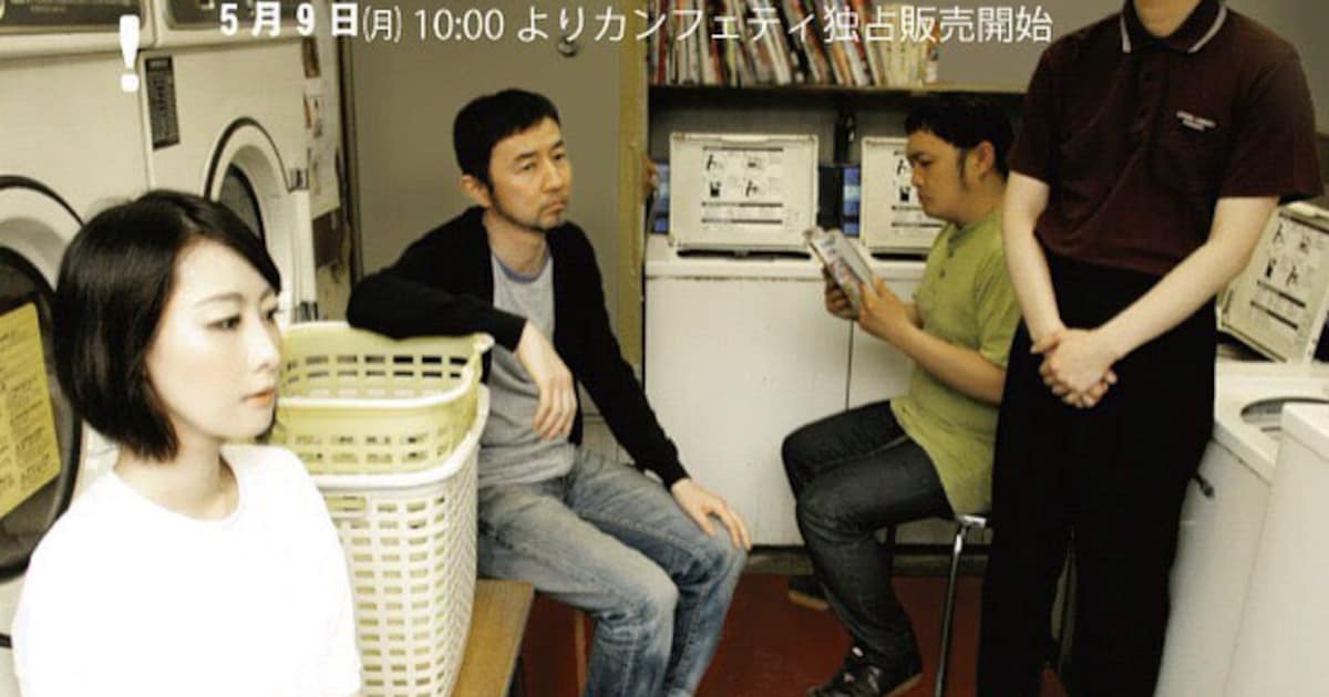 鳥居みゆき、手賀沼ジュンが久馬作・演出舞台「恨陰ランドリー」に 