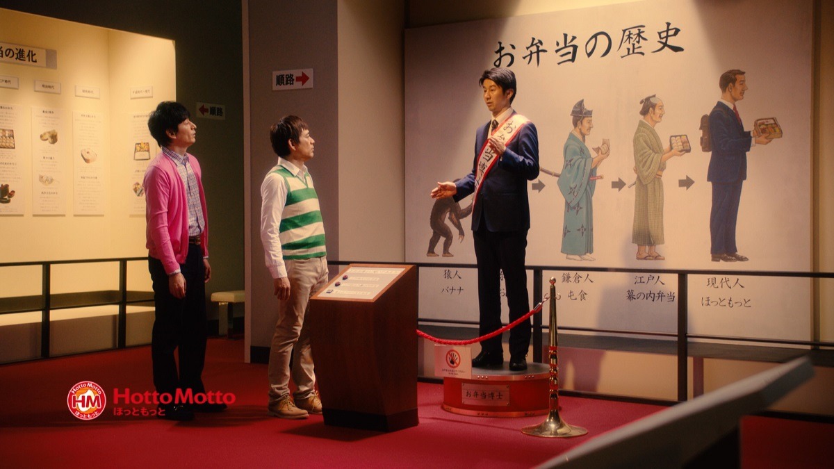 CM「歴史篇」のワンシーン。