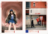 「『タワレコアパレル』2016SS STYLEBOOK」の誌面。