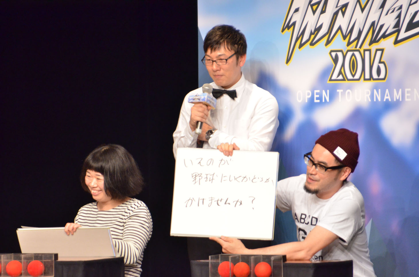 左から伊藤修子、浅越ゴエ、せきしろ。