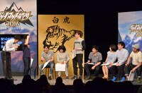 「大喜利五輪」のコーナーにのみ出演したラバーガール飛永（左から5人目）。