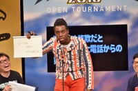 超新塾アイクぬわら