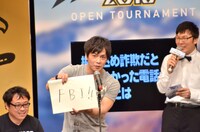 次長課長・井上