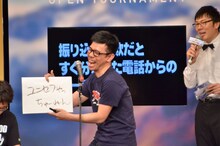 バッファロー吾郎・竹若