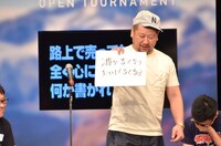 ケンドーコバヤシ