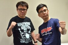 バッファロー吾郎