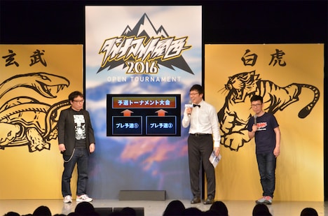 「ダイナマイト関西2016～オープントーナメント前夜祭～」の様子。