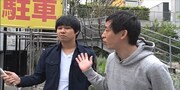 「EXD44」に出演するさらば青春の光。(c)テレビ朝日