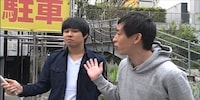 「EXD44」に出演するさらば青春の光。(c)テレビ朝日
