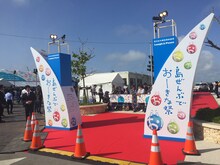 「ぶちぶちシソンヌ」が訪れた「島ぜんぶでおーきな祭」の会場。