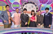 オードリー若林MC「したくなるテレビ」春日が親子に扮して“ダ埼玉”の魅力紹介